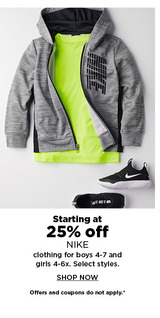 starting at 25% off nike clothing for boys 4 to7 and girls 4 to 6x. shop now.
