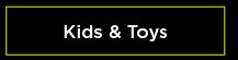 cyber deal days for kids and toys. shop now.