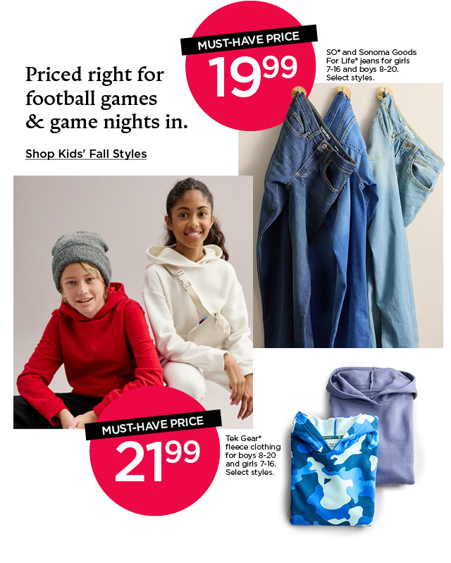 priced right for fotball games and game nights in. shop kids' fall styles.