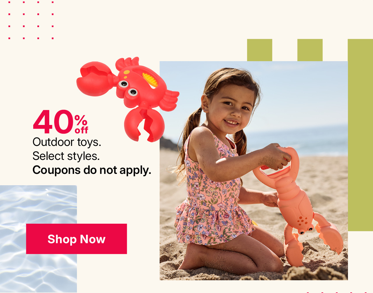40% off outdoor toys